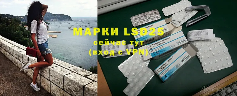 LSD-25 экстази кислота  закладка  Братск 