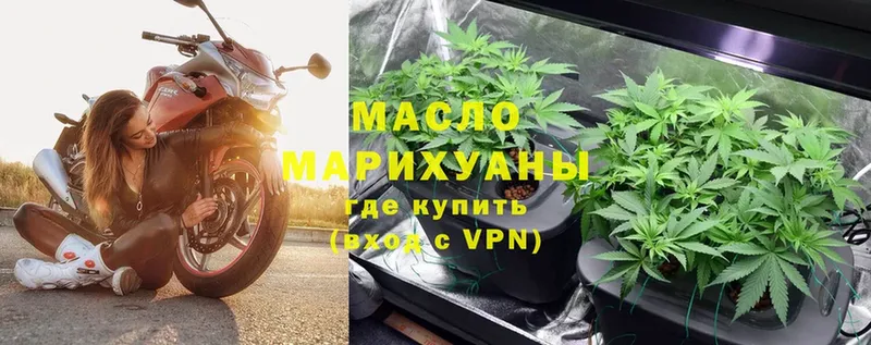 ТГК Wax  где купить наркотик  Братск 